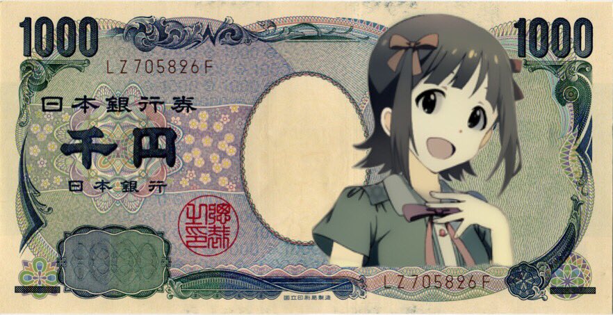 Anime money picture I found on 4chan